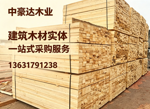 中豪达木业阳江线上分站